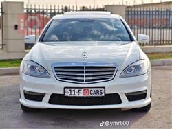 مرسيدس بنز S-Class